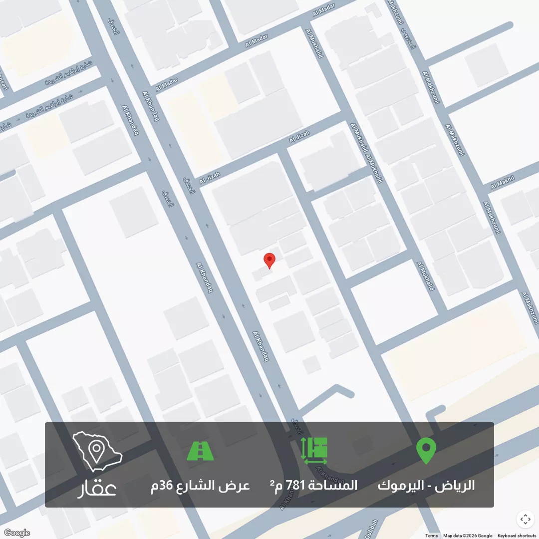 أرض للبيع في شارع الخندق, حي اليرموك, مدينة الرياض, منطقة الرياض 1 صورة