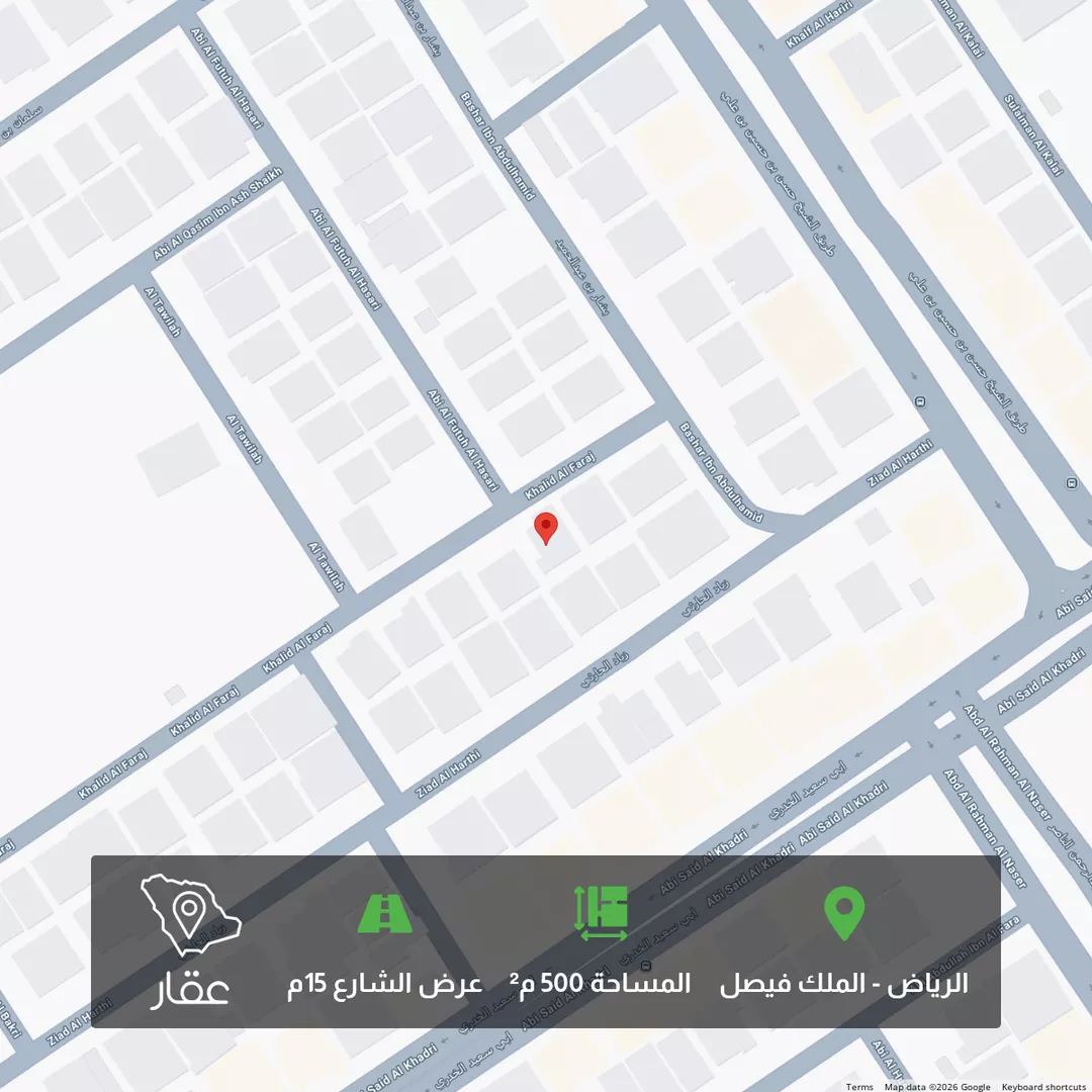 أرض للبيع في شارع خالد الفرج, حي الملك فيصل, مدينة الرياض, منطقة الرياض 1 صورة