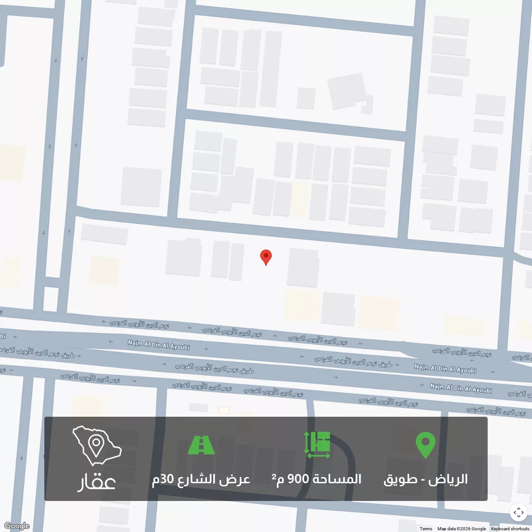 أرض للبيع في شارع علي القروي, حي طويق, مدينة الرياض, منطقة الرياض 1 صورة