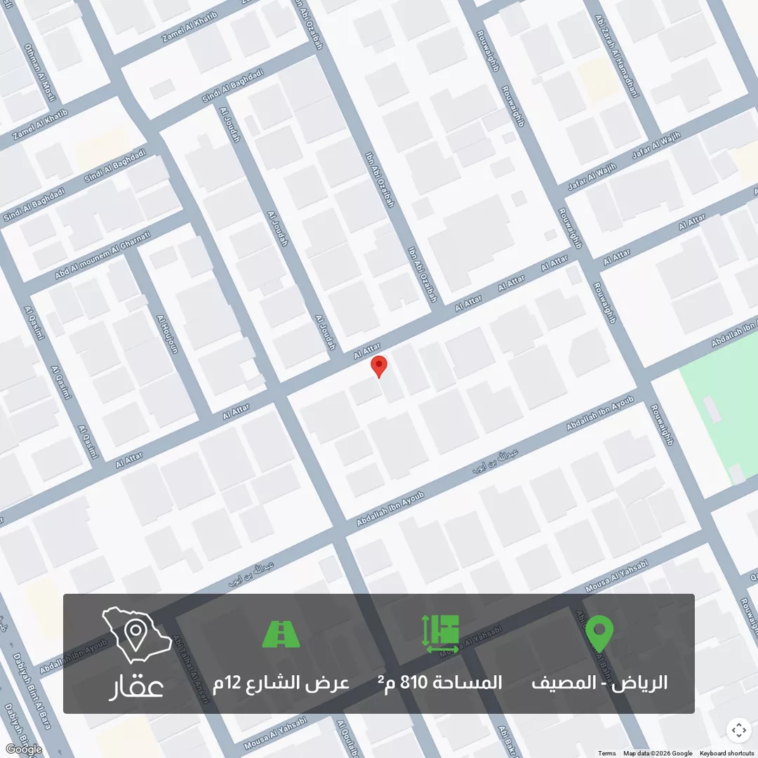 أرض للبيع في شارع العطار, حي المصيف, مدينة الرياض, منطقة الرياض 1 صورة