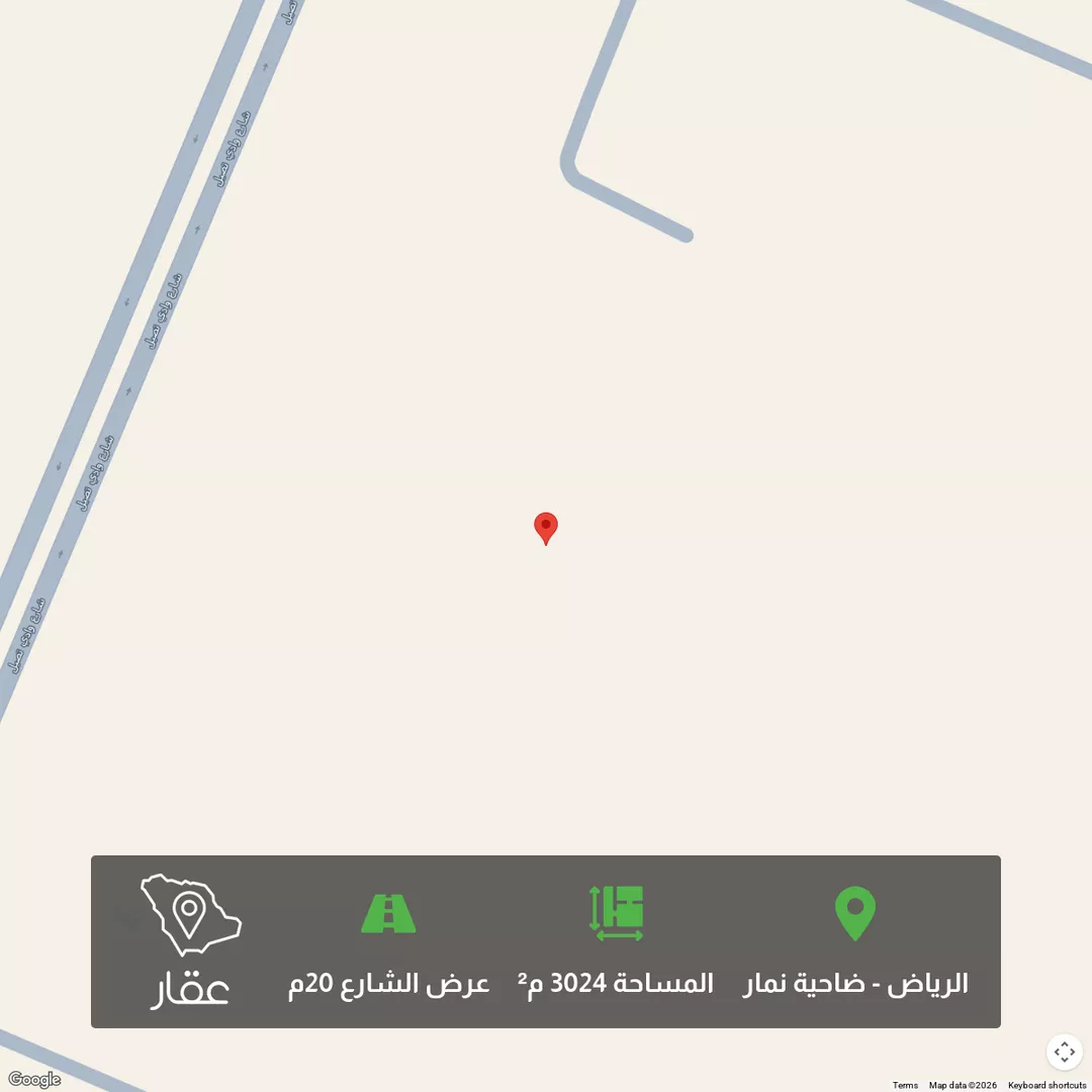 أرض للبيع في حي ضاحية نمار, مدينة الرياض, منطقة الرياض 1 صورة