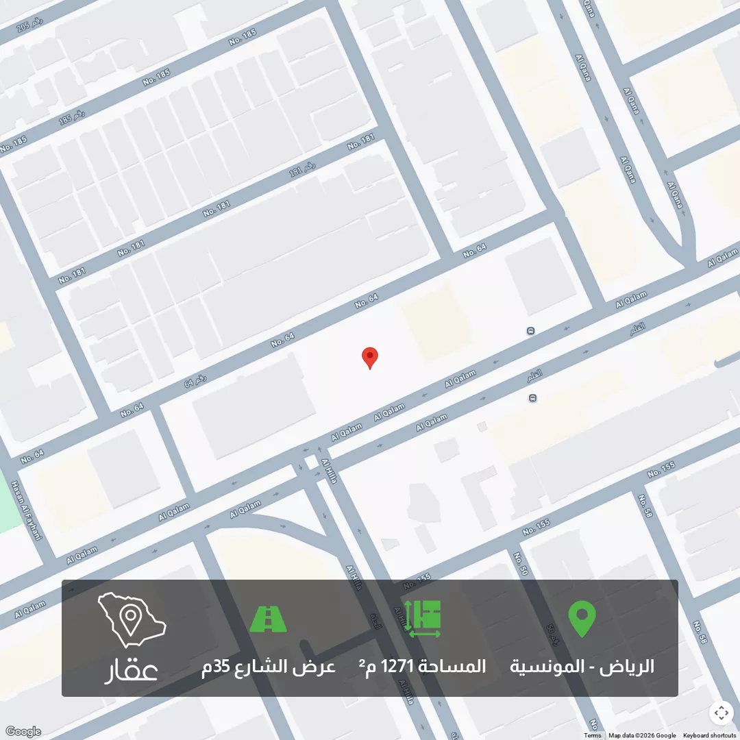 أرض للبيع في شارع القلم ، حي المونسية ، الرياض ، منطقة الرياض 1 صورة