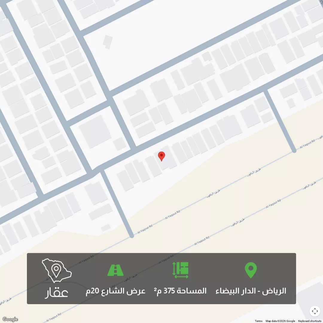 أرض للبيع في شارع الجريره, حي الدار البيضاء, مدينة الرياض, منطقة الرياض 1 صورة