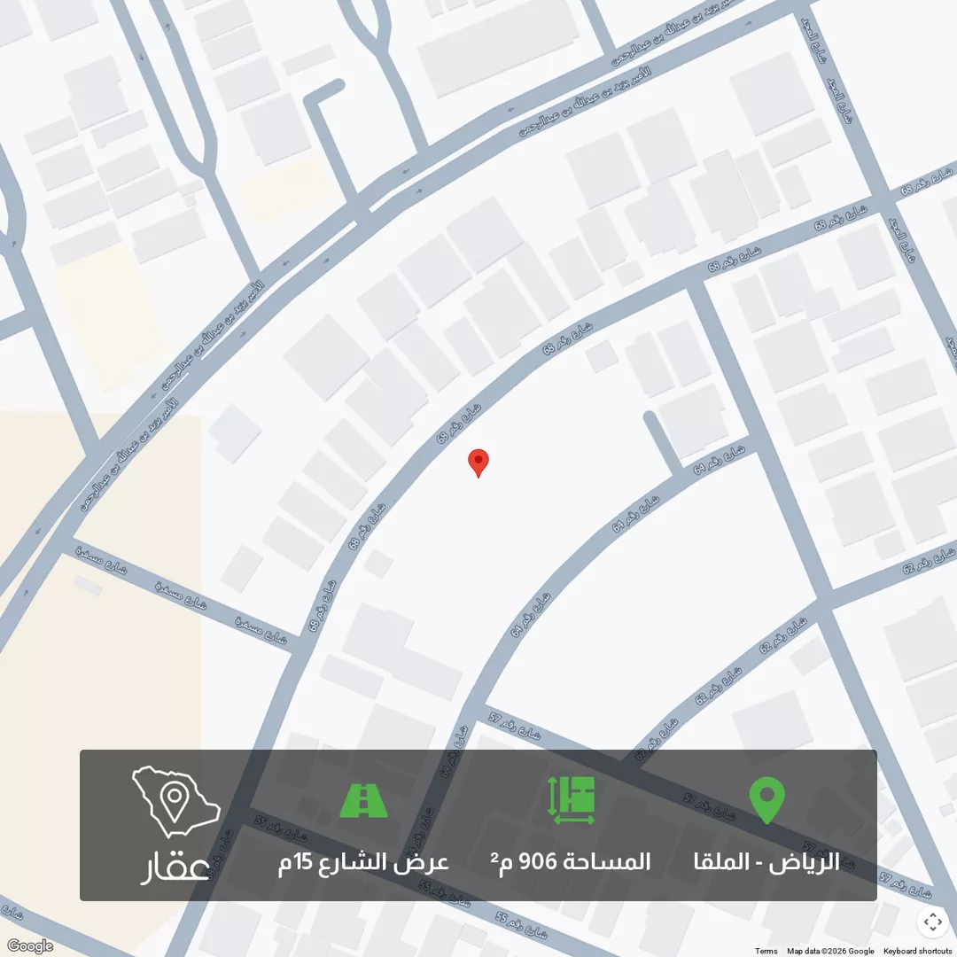 أرض للبيع في شارع رقم 68, حي الملقا, مدينة الرياض, منطقة الرياض 1 صورة