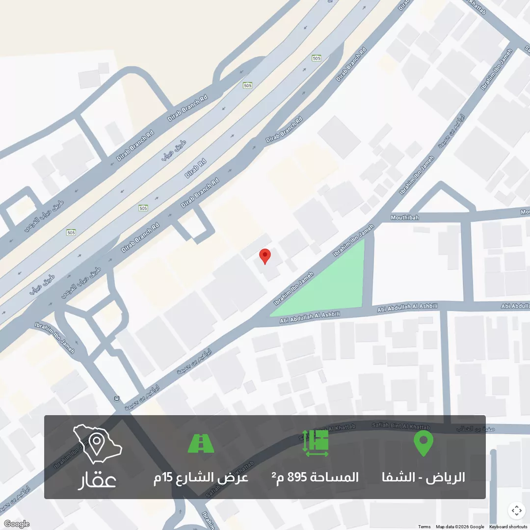 أرض للبيع في شارع إبراهيم بن جميعة, حي الشفاء, مدينة الرياض, منطقة الرياض 1 صورة