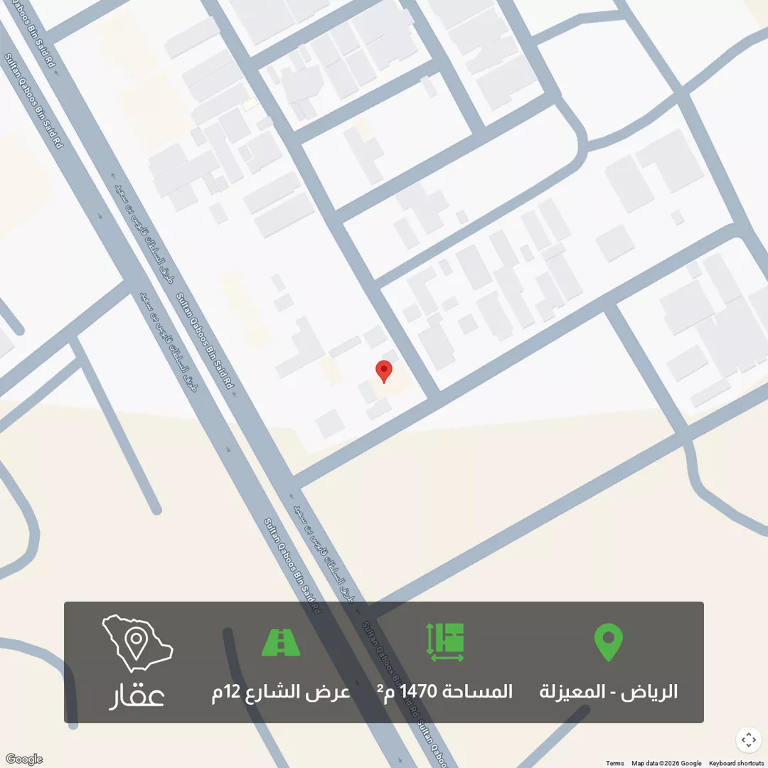 أرض للبيع في شارع السلطان قابوس بن سعيد, حي المعيزيلة, مدينة الرياض, منطقة الرياض 1 صورة