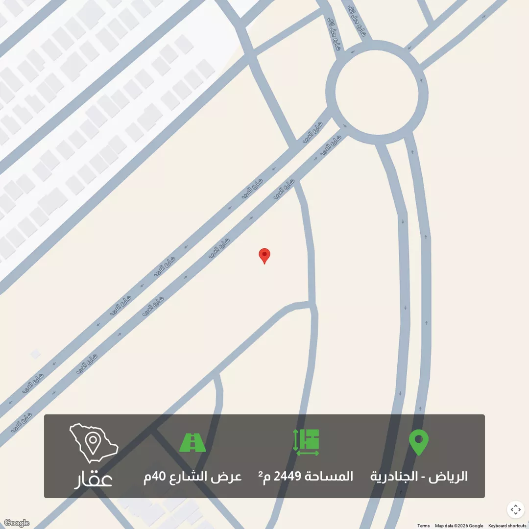 أرض للبيع في شارع الدرب, حي الجنادرية, مدينة الرياض, منطقة الرياض 1 صورة