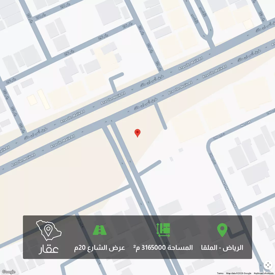 أرض للبيع في شارع انس بن مالك ، حي الملقا ، الرياض ، منطقة الرياض 1 صورة