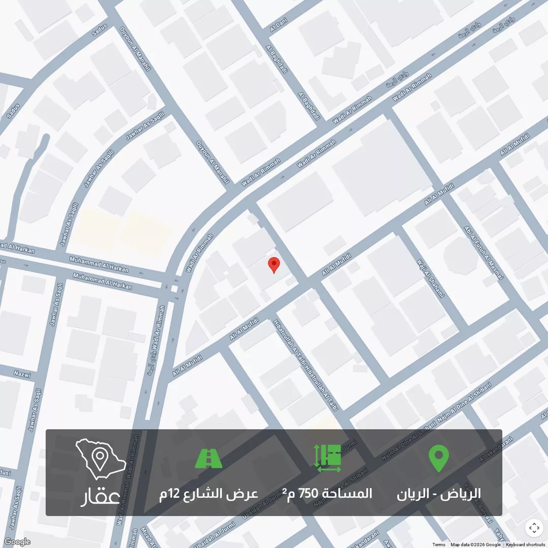 أرض للبيع في شارع علي المفيدي, حي الريان, مدينة الرياض, منطقة الرياض 1 صورة