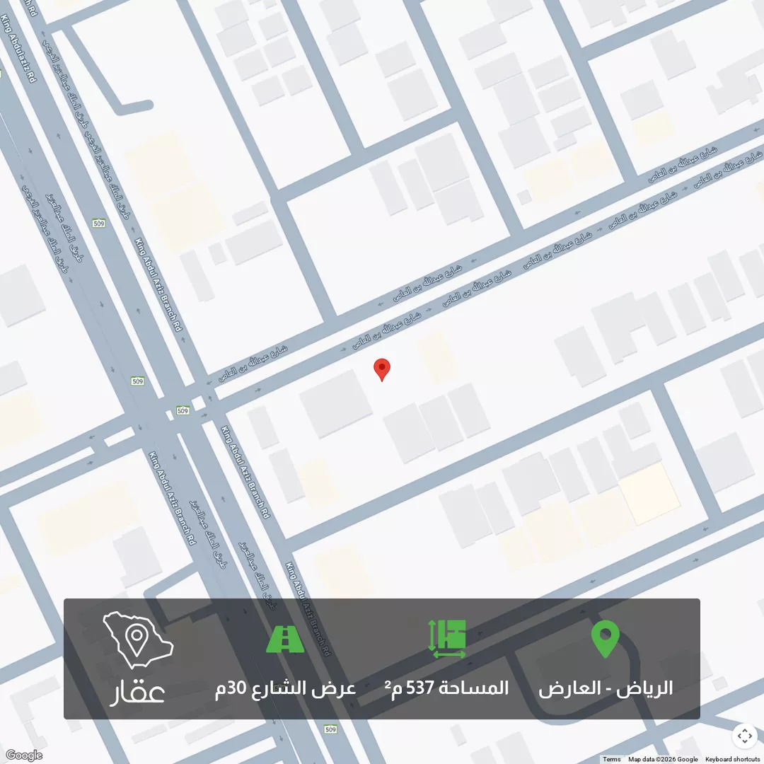 أرض للبيع في شارع عبدالله بن العاص, حي العارض, مدينة الرياض, منطقة الرياض 1 صورة