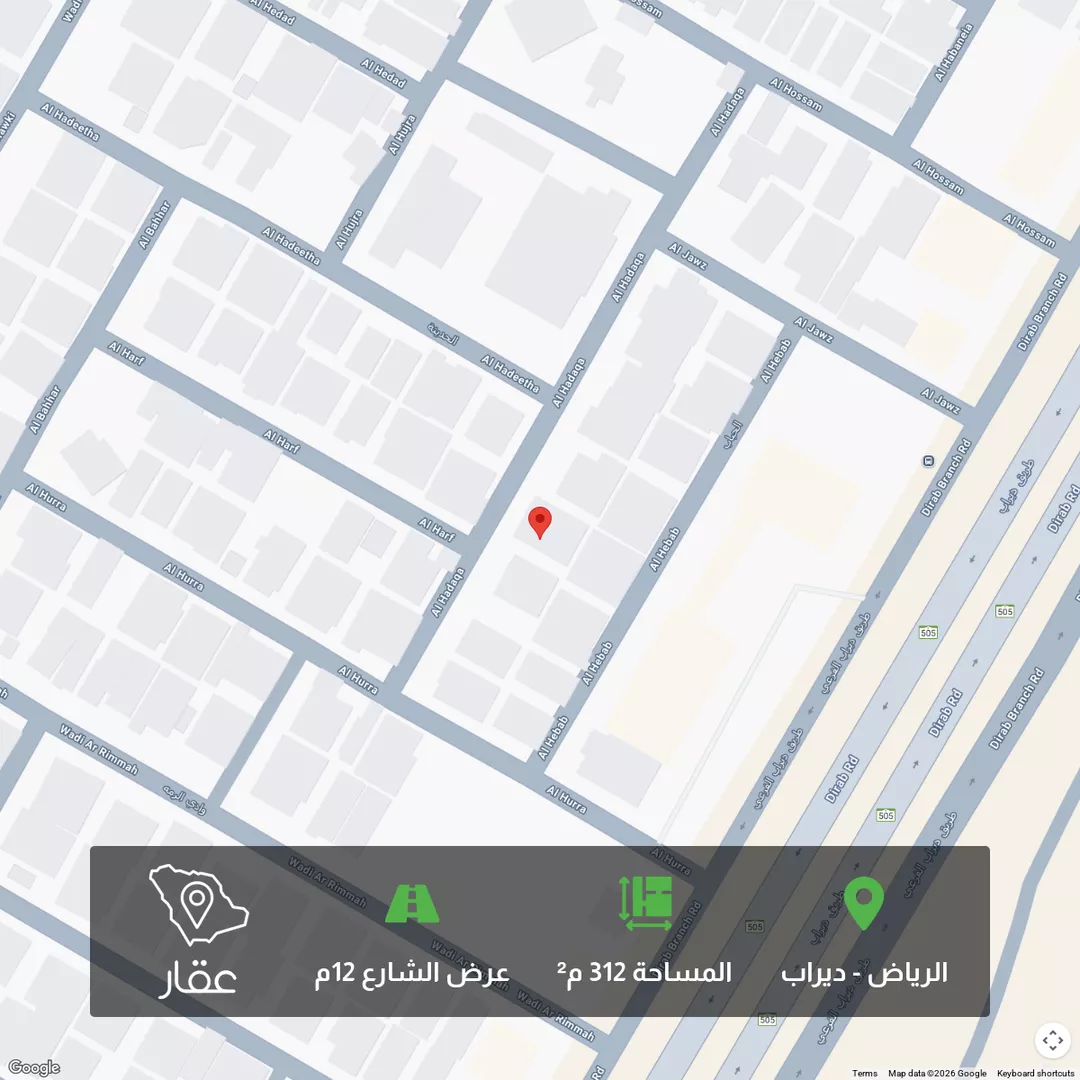 أرض للبيع في شارع الحدقة, حي ديراب, مدينة الرياض, منطقة الرياض 1 صورة