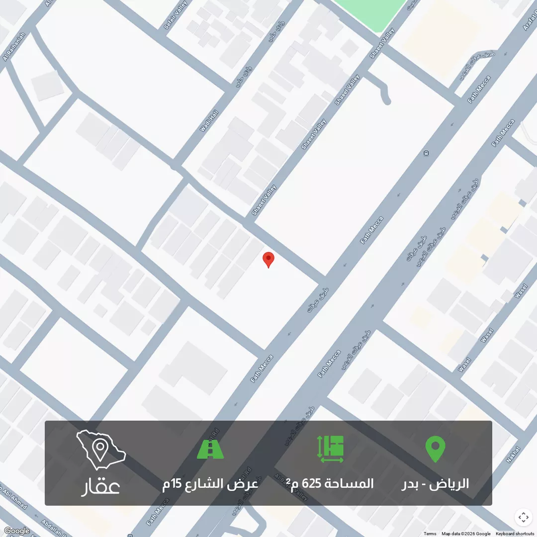 أرض للبيع في شارع وادي شحرور, حي بدر, مدينة الرياض, منطقة الرياض 1 صورة