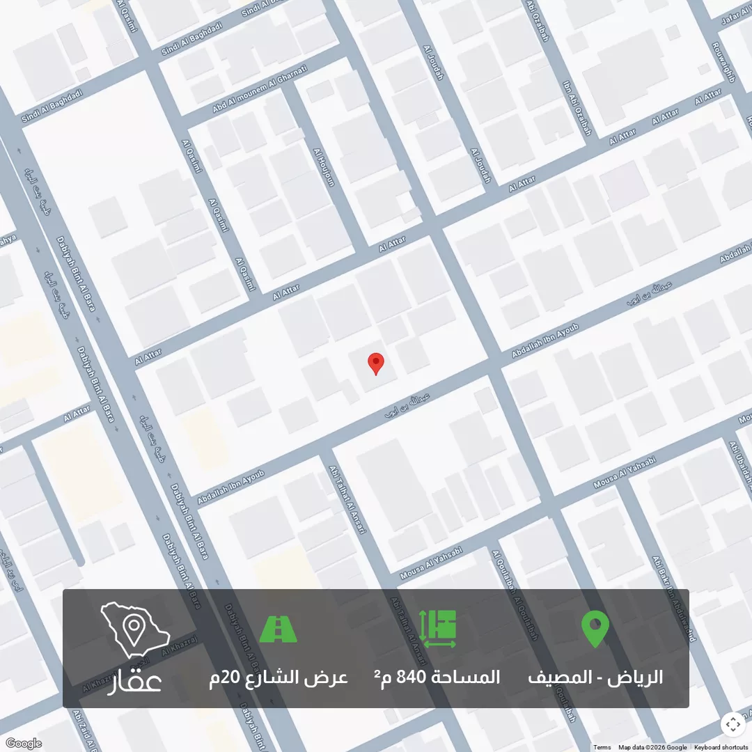 أرض للبيع في شارع عبدالله بن ايوب, حي المصيف, مدينة الرياض, منطقة الرياض 1 صورة