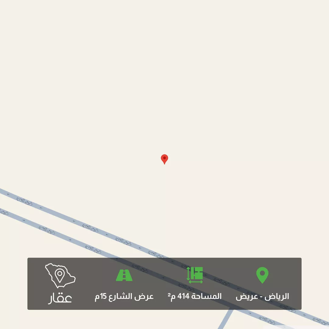 أرض للبيع في شارع شارع, حي عريض, مدينة الرياض, منطقة الرياض 1 صورة