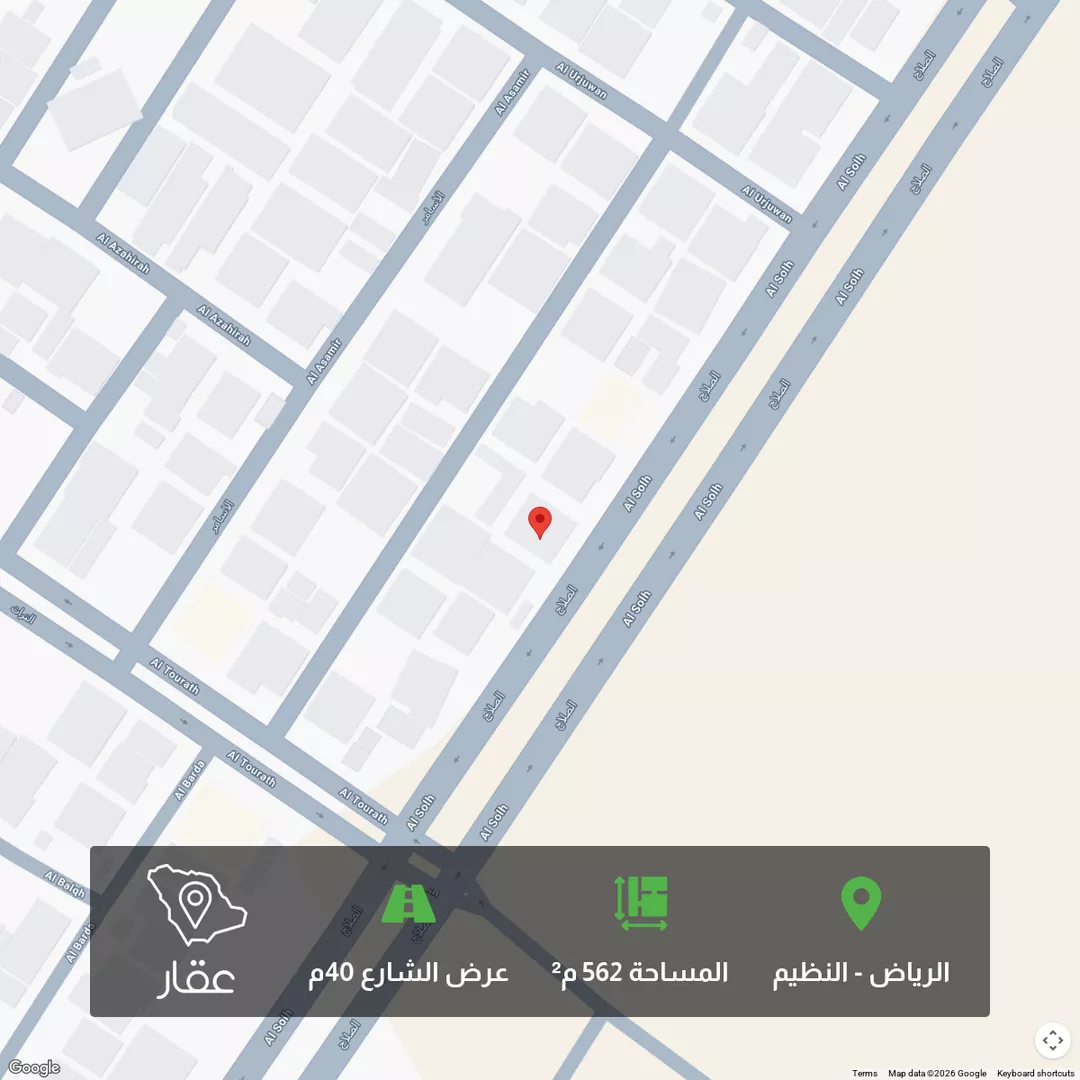 أرض للبيع في شارع الصلاح, حي النظيم, مدينة الرياض, منطقة الرياض 1 صورة