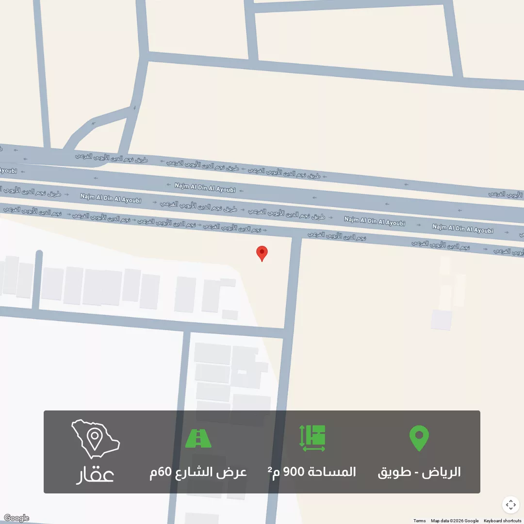 أرض للبيع في شارع نجم الدين الايوبي الفرعي, حي طويق, مدينة الرياض, منطقة الرياض 1 صورة