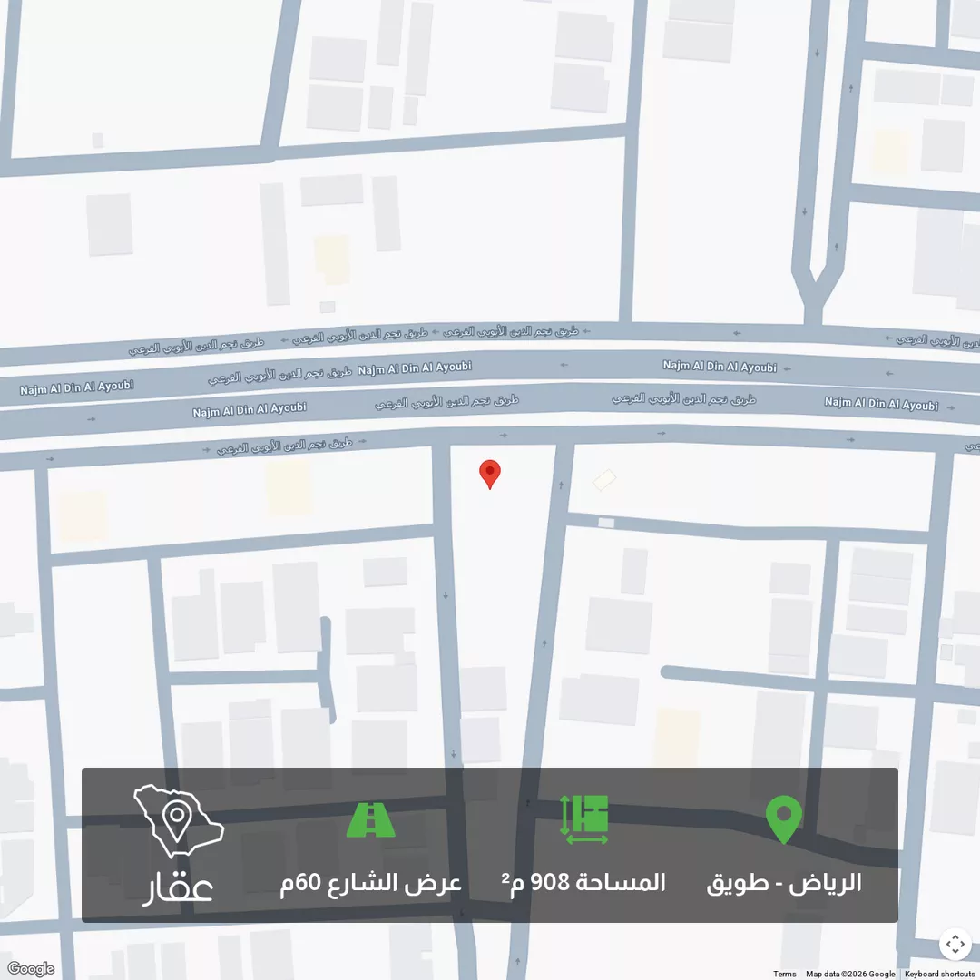 أرض للبيع في شارع نجم الدين الايوبي, حي طويق, مدينة الرياض, منطقة الرياض 1 صورة