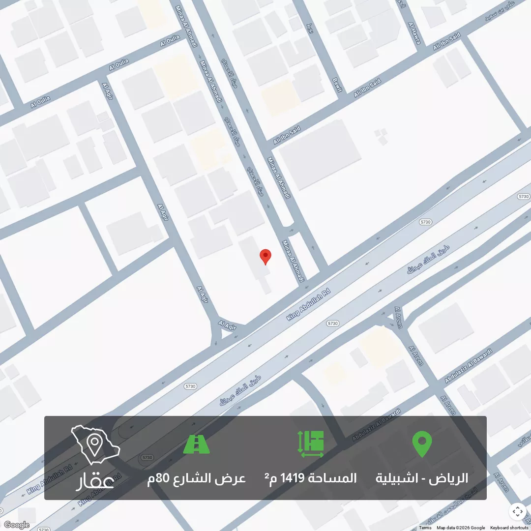 أرض للبيع في شارع طريق الملك عبدالله بن عبدالعزيز, حي إشبيلية, مدينة الرياض, منطقة الرياض 1 صورة