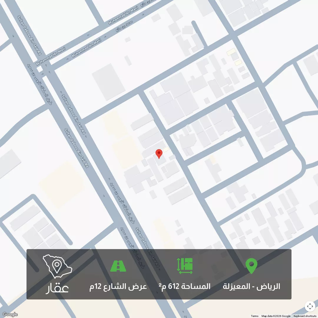 أرض للبيع في شارع أحمد بن عبدالرحمن الأشبوني, حي المعيزيلة, مدينة الرياض, منطقة الرياض 1 صورة