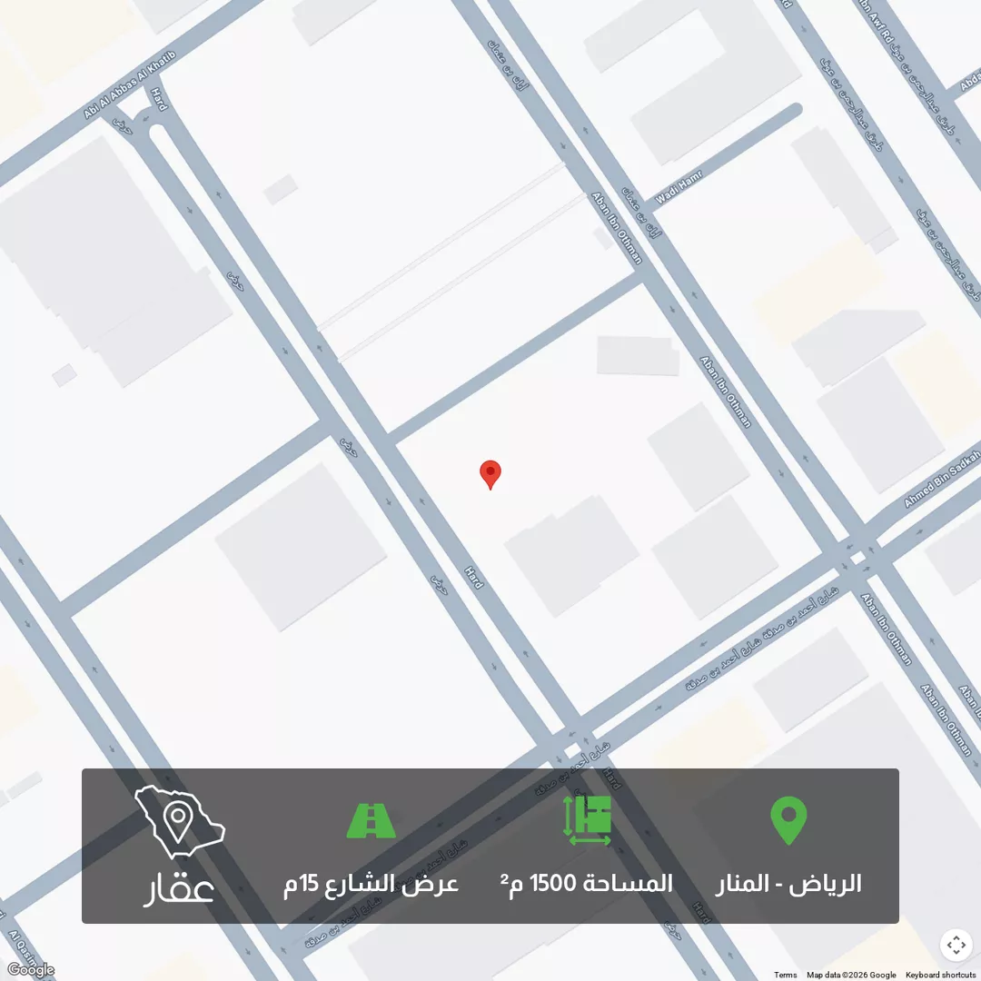 أرض للبيع في شارع حـرض, حي المنار, مدينة الرياض, منطقة الرياض 1 صورة