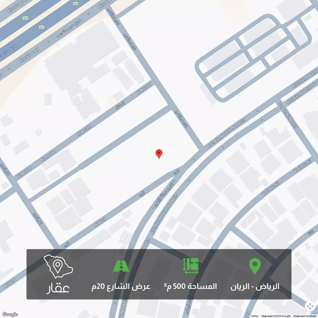 أرض للبيع في شارع الورد, حي الريان, مدينة الرياض, منطقة الرياض 1 صورة