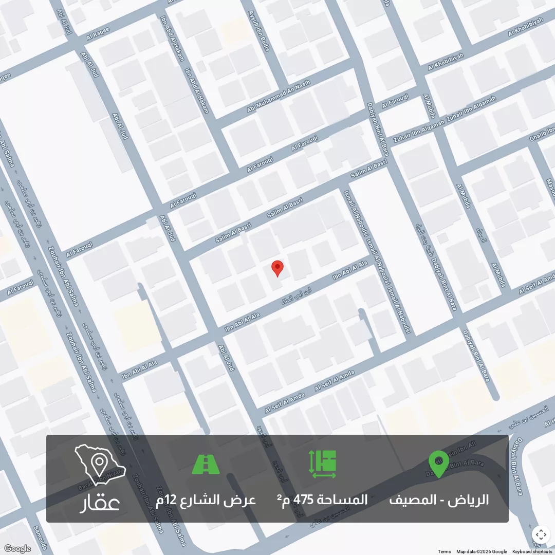 أرض للبيع في شارع ابن أبي العلاء, حي المصيف, مدينة الرياض, منطقة الرياض 1 صورة