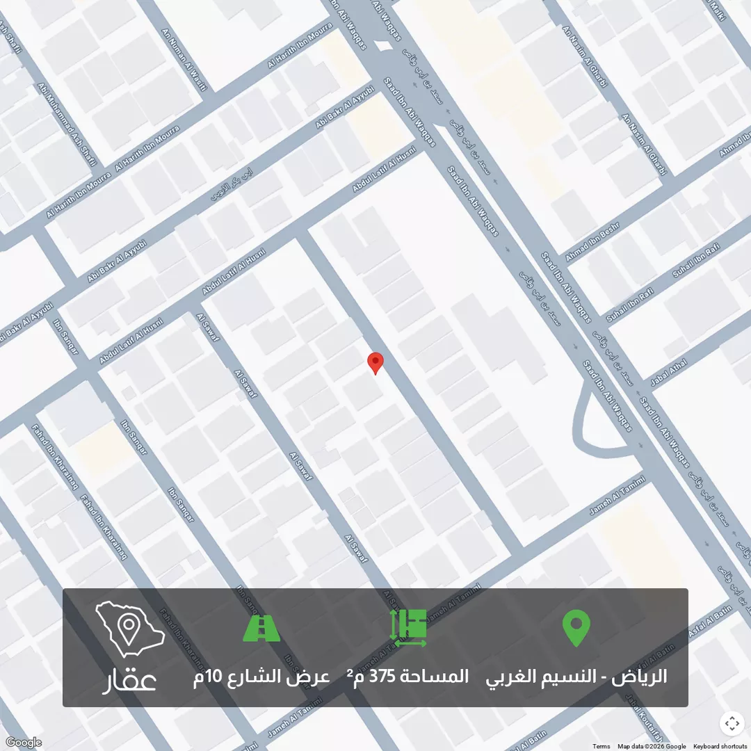 أرض للبيع في شارع أبي طوق الكاتب, حي النسيم الغربي, مدينة الرياض, منطقة الرياض 1 صورة