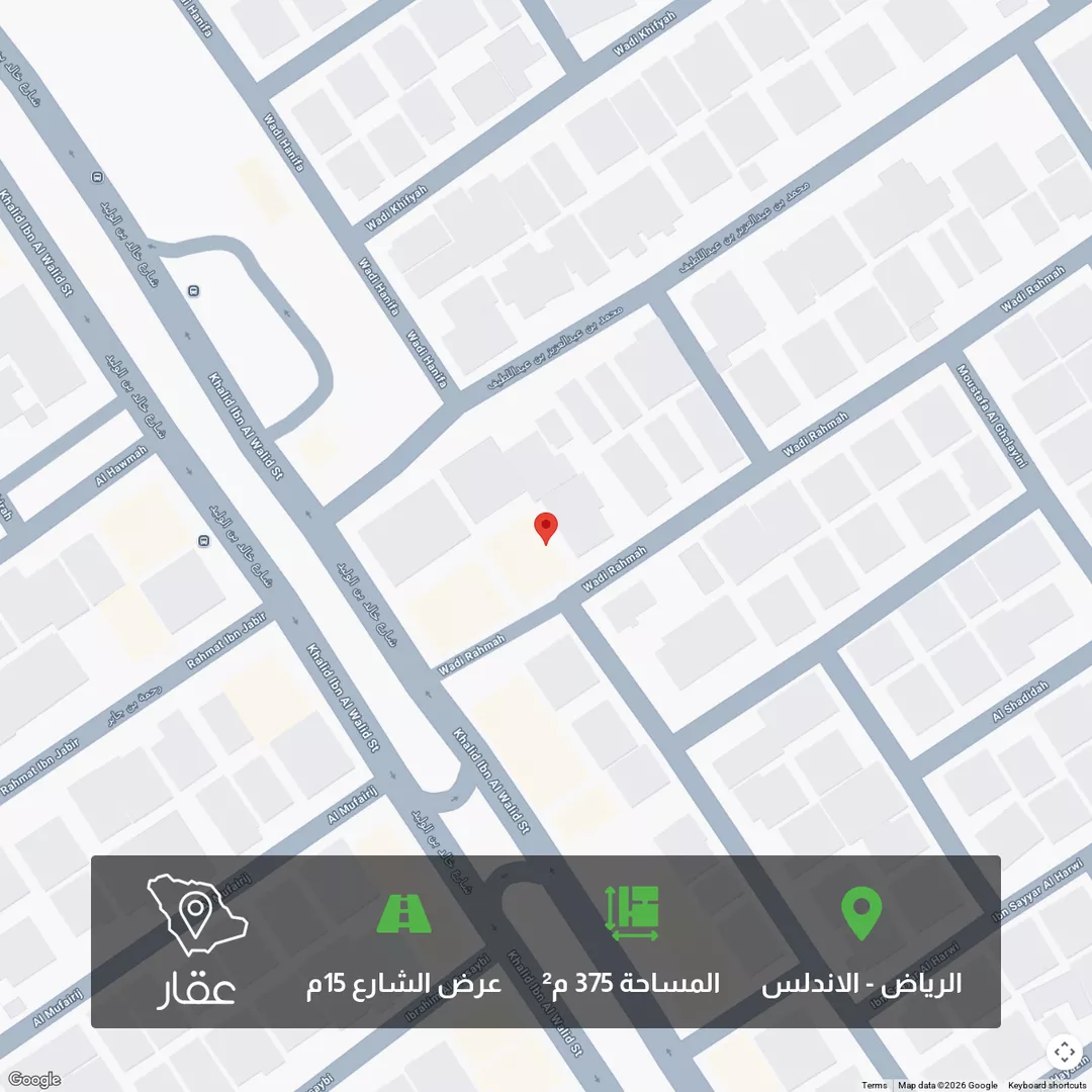 أرض للبيع في شارع وادي رحمة, حي الأندلس, مدينة الرياض, منطقة الرياض 1 صورة