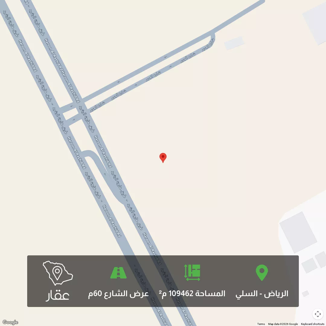 أرض للبيع في شارع هارون الرشيد, حي السلي, مدينة الرياض, منطقة الرياض 1 صورة