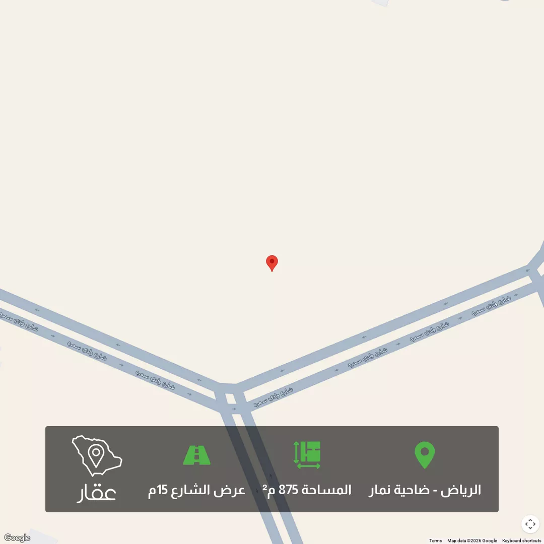أرض للبيع في حي ضاحية نمار, مدينة الرياض, منطقة الرياض 1 صورة