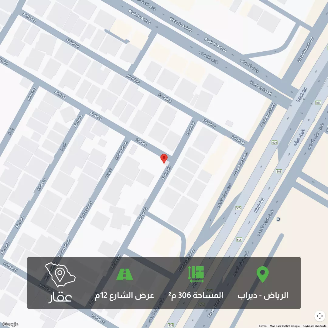 أرض للبيع في شارع الجيشي, حي ديراب, مدينة الرياض, منطقة الرياض 1 صورة