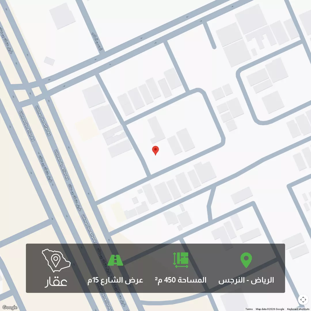 أرض للبيع في شارع أبي داود المصحفي, حي النرجس, مدينة الرياض, منطقة الرياض 1 صورة