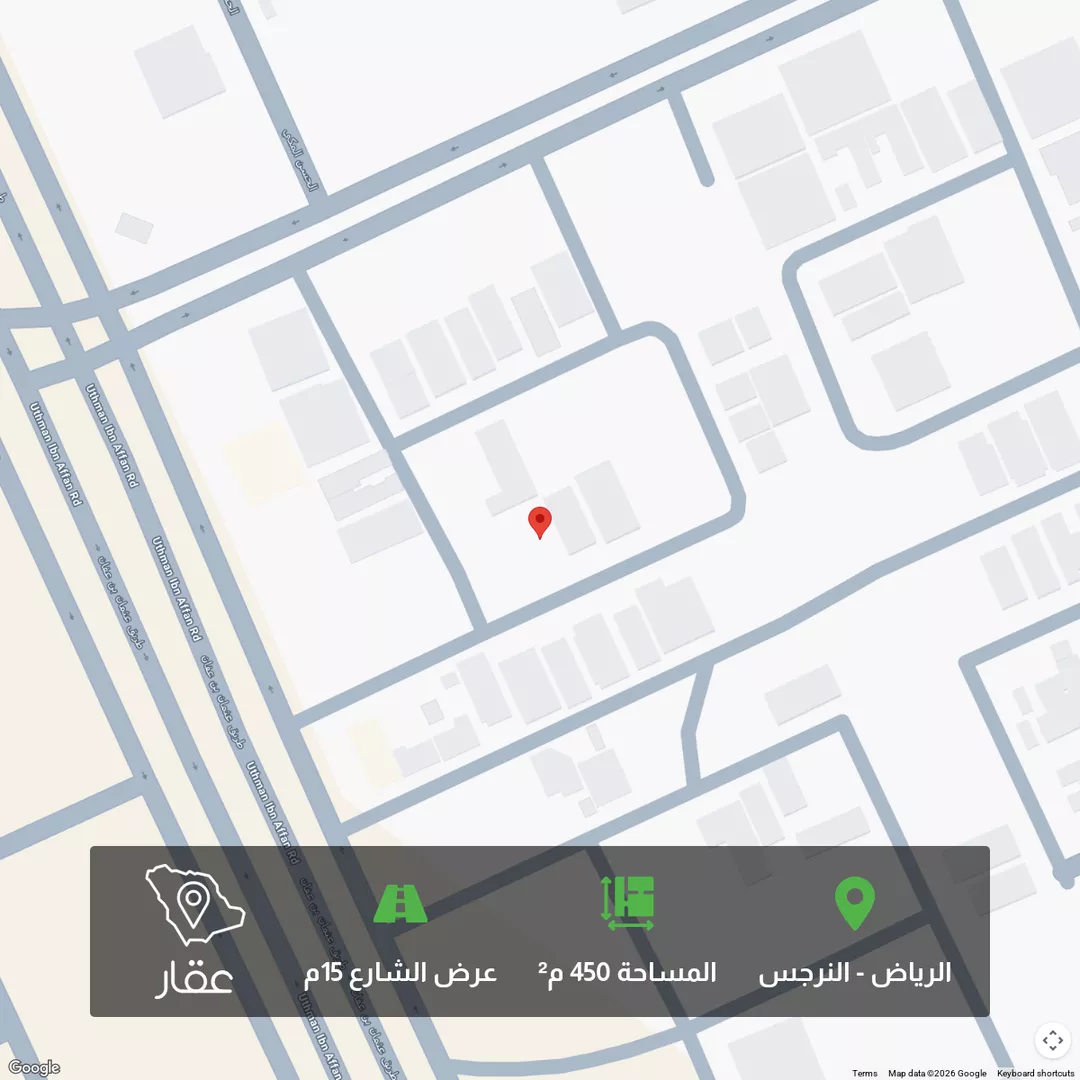 أرض للبيع في شارع أبي داود المصحفي, حي النرجس, مدينة الرياض, منطقة الرياض 1 صورة