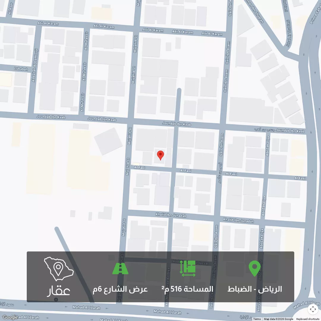 أرض للبيع في شارع الفاسي ، حي الضباط ، الرياض ، منطقة الرياض 1 صورة