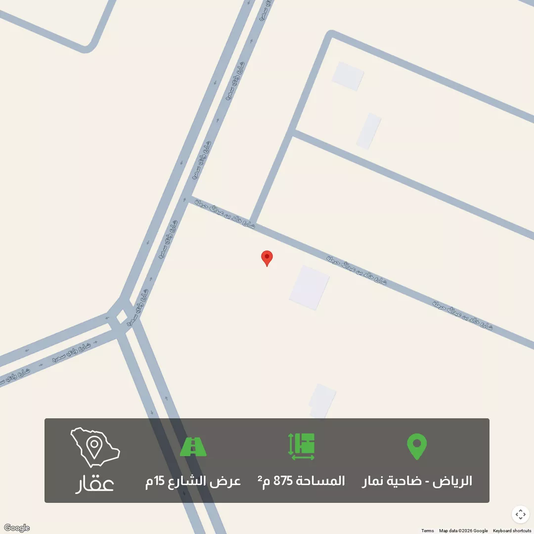 أرض للبيع في شارع وادي نعام ، حي ضاحية نمار ، الرياض ، منطقة الرياض 1 صورة