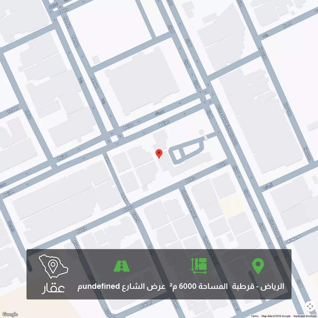 أرض للبيع في شارع بعيجان ، حي قرطبة ، الرياض ، منطقة الرياض 1 صورة