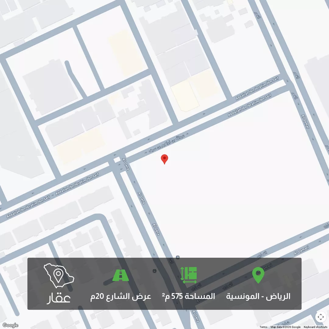 أرض للبيع في شارع عبدالله بن إبراهيم بن سيف, حي المونسية, مدينة الرياض, منطقة الرياض 1 صورة