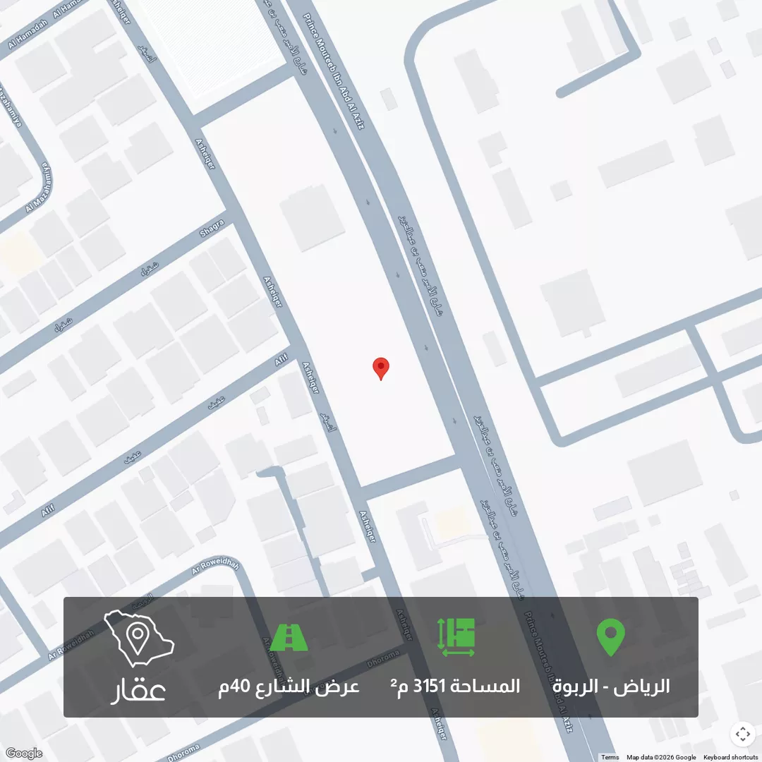 أرض للبيع في شارع الامير متعب بن عبدالعزيز, حي الربوة, مدينة الرياض, منطقة الرياض 1 صورة