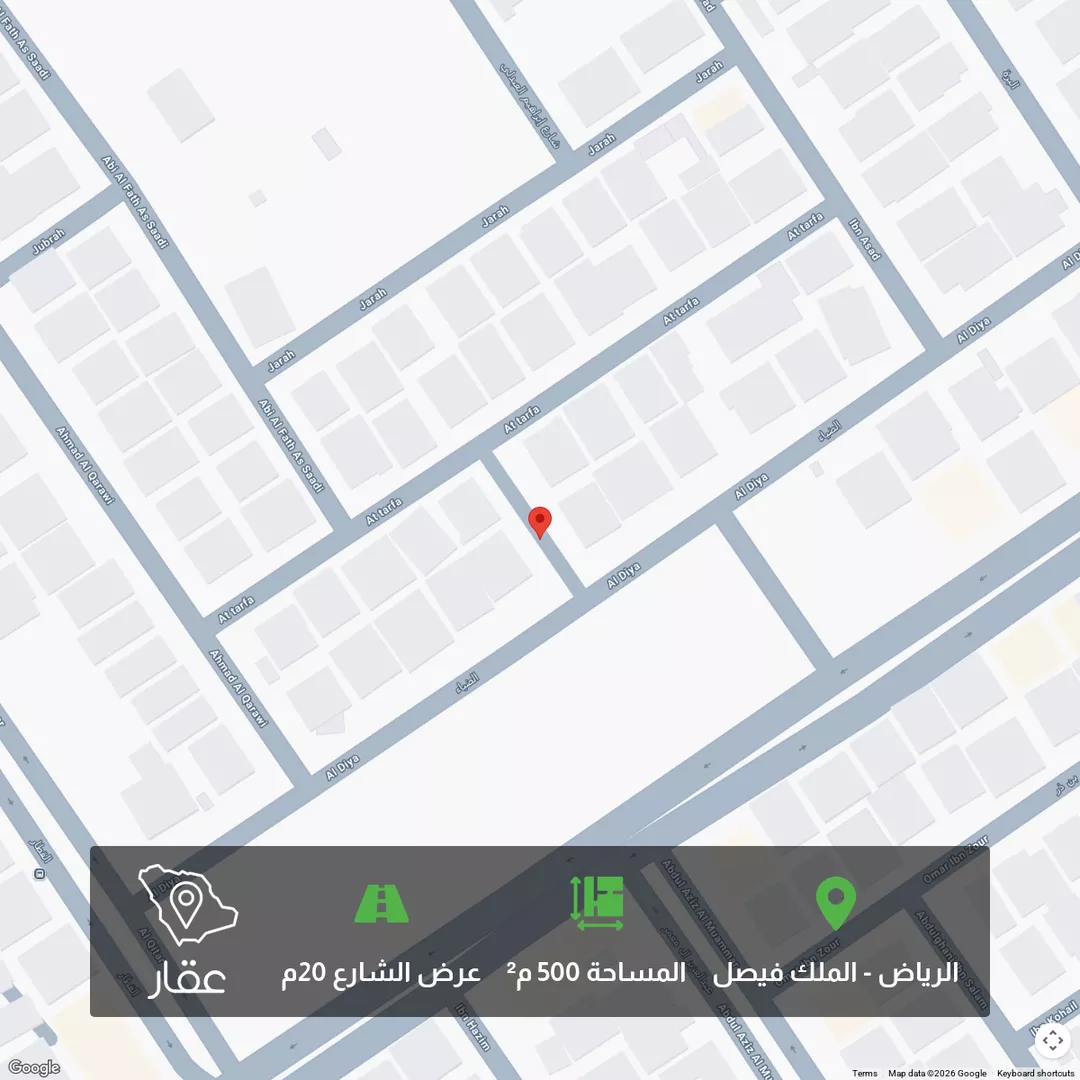 أرض للبيع في شارع الضياء, حي الملك فيصل, مدينة الرياض, منطقة الرياض 1 صورة