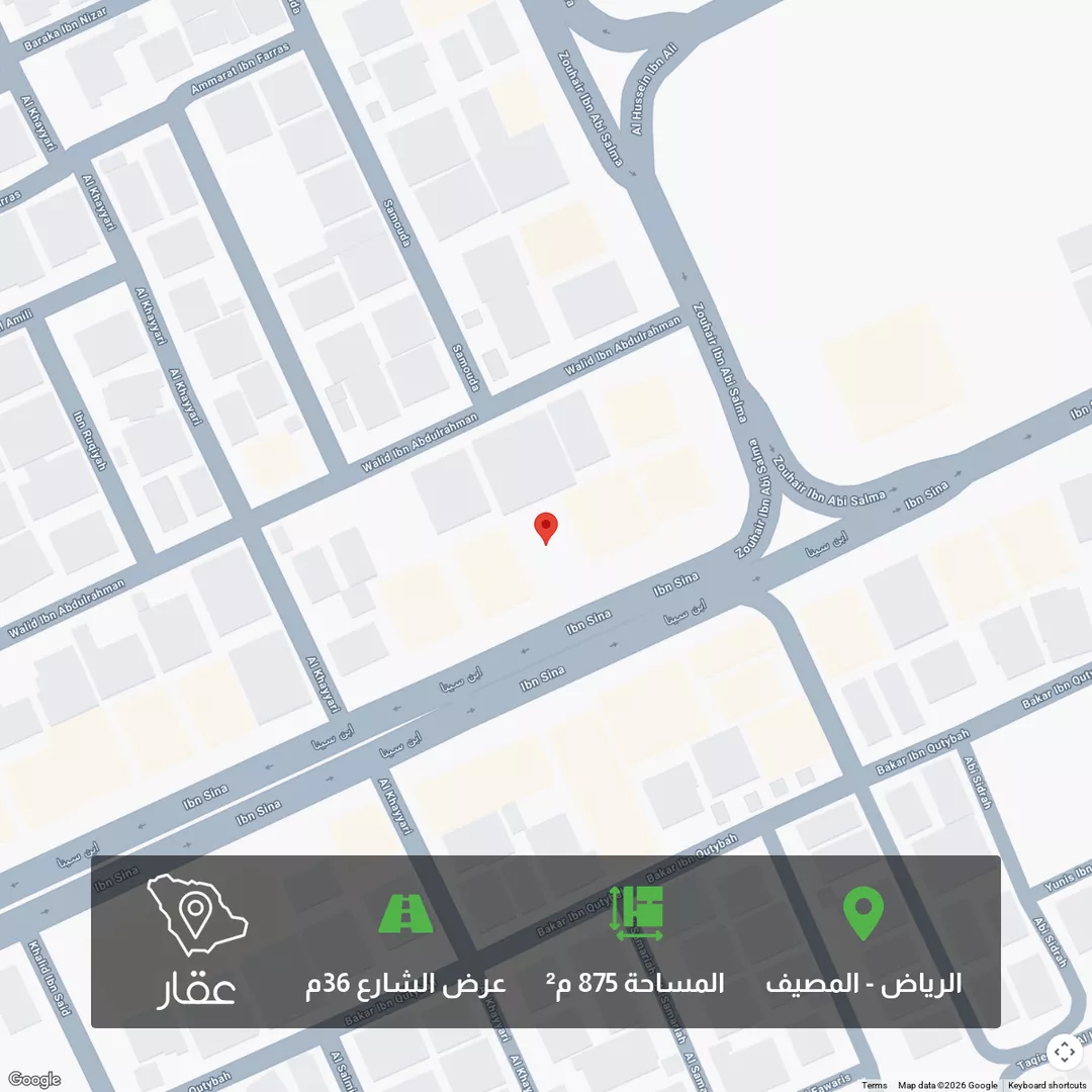 أرض للبيع في شارع ابن سينا, حي المصيف, مدينة الرياض, منطقة الرياض 1 صورة