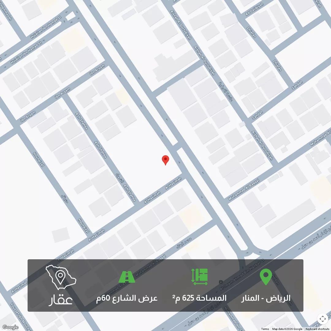 أرض للبيع في شارع الشيخ عبدالرحمن بن عبداللطيف بن عبدال, حي المنار, مدينة الرياض, منطقة الرياض 1 صورة