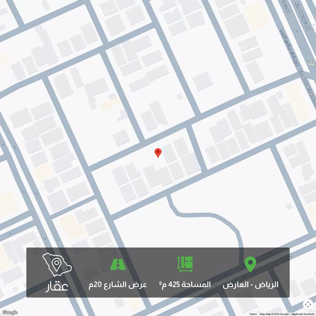 أرض للبيع في شارع محمد المعافري, حي العارض, مدينة الرياض, منطقة الرياض 1 صورة