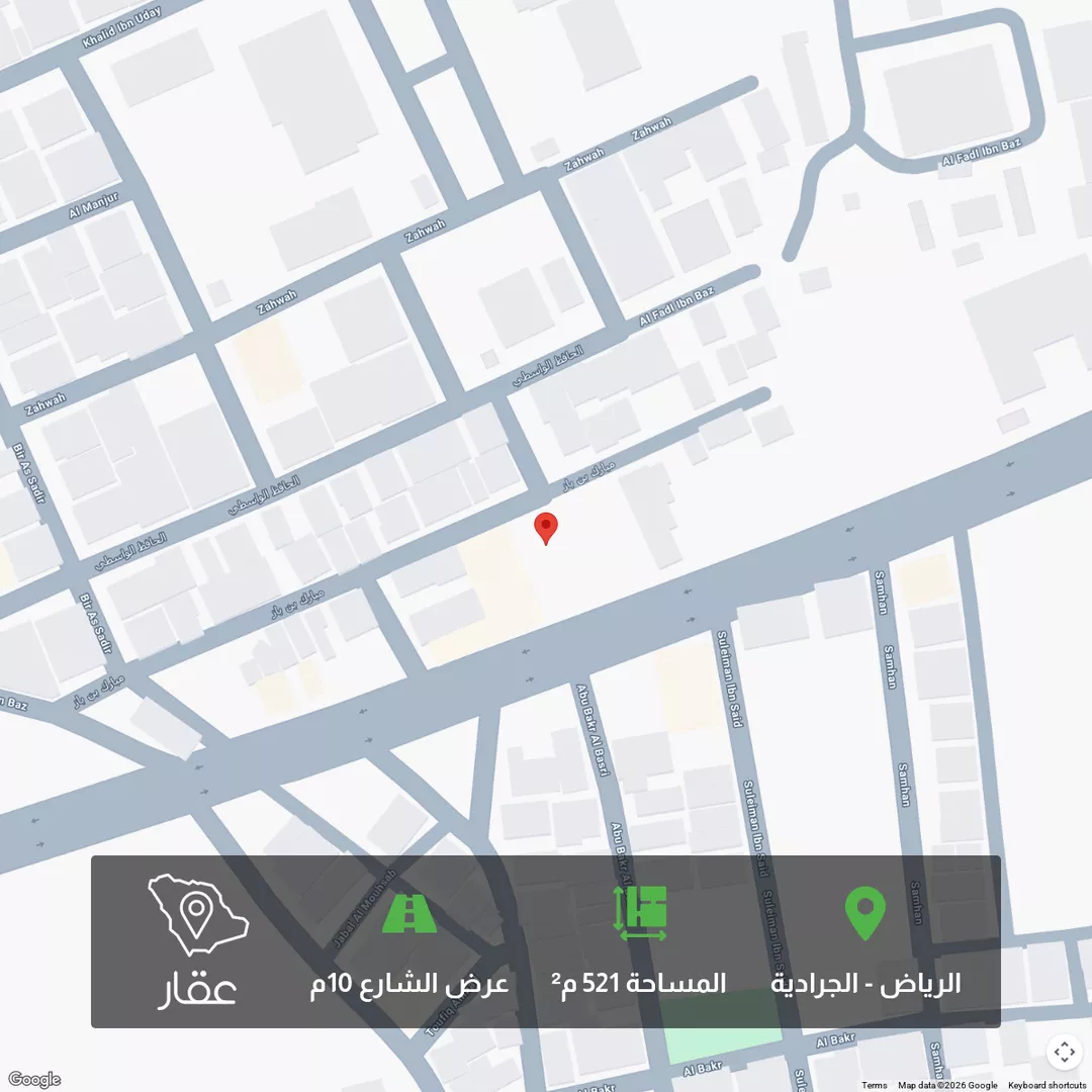 أرض للبيع في شارع الأمير فيصل بن عبدالعزيز بن سعود, حي الجرادية, مدينة الرياض, منطقة الرياض 1 صورة