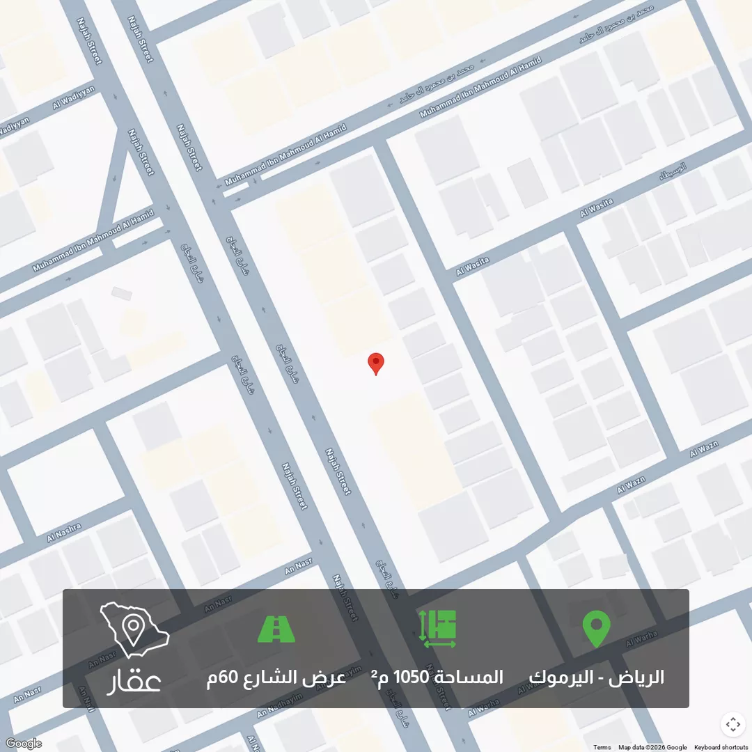 أرض للبيع في شارع النجاح, حي اليرموك, مدينة الرياض, منطقة الرياض 1 صورة