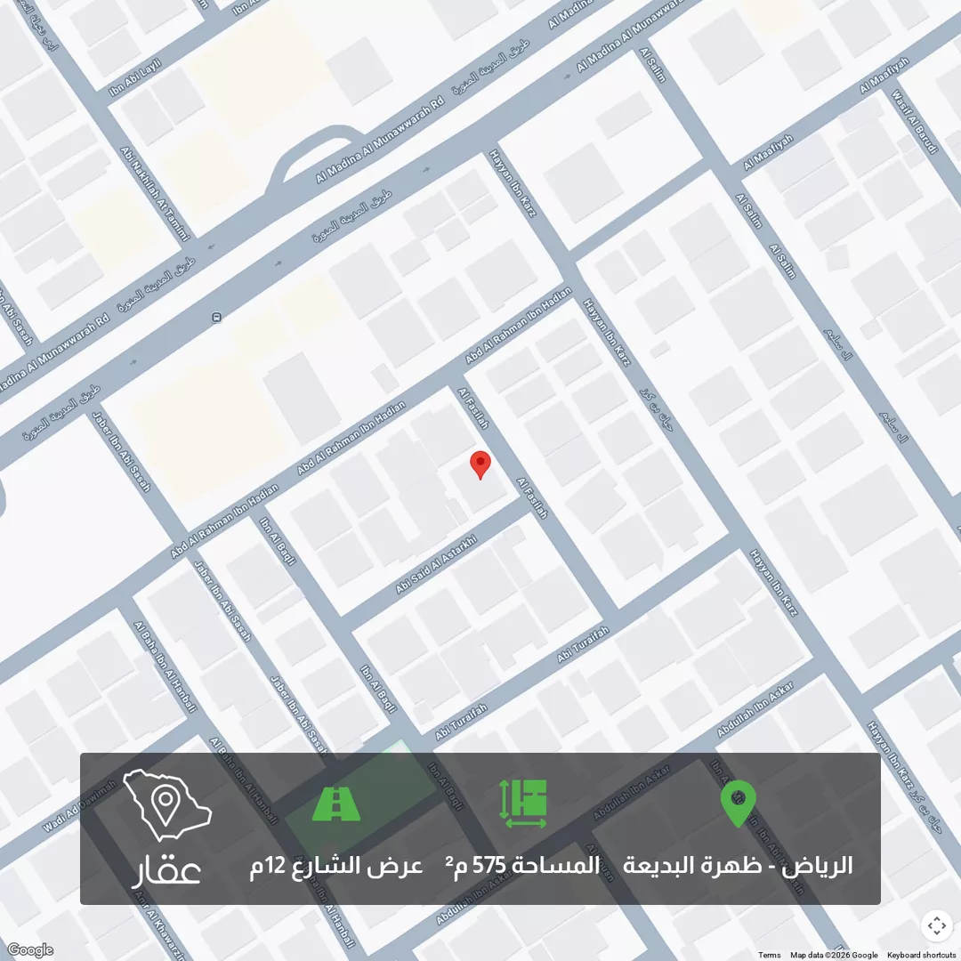 أرض للبيع في شارع أبي سعيد الأصطرخي, حي ظهرة البديعة, مدينة الرياض, منطقة الرياض 1 صورة