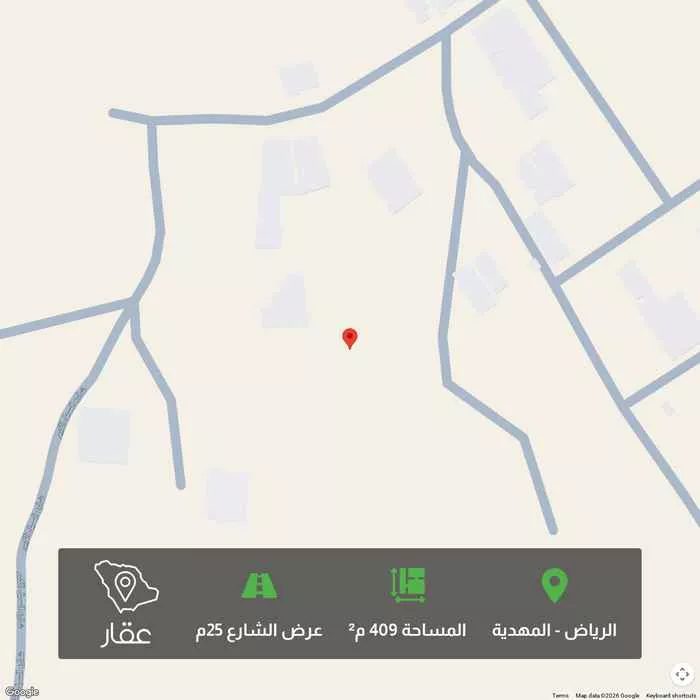 أرض للبيع في شارع الدِّرع, حي المهدية, مدينة الرياض, منطقة الرياض 1 صورة