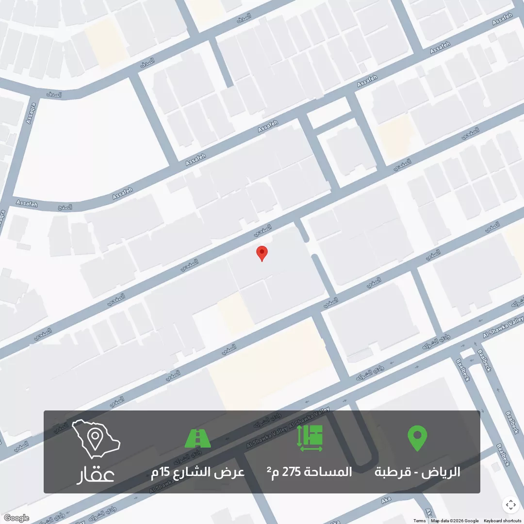 أرض للبيع في شارع الصفحي, حي قرطبة, مدينة الرياض, منطقة الرياض 1 صورة