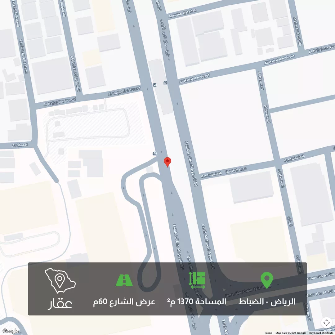 أرض للبيع في شارع صلاح الدين الأيوبي, حي الضباط, مدينة الرياض, منطقة الرياض 1 صورة