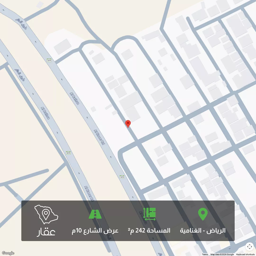 أرض للبيع في شارع المرور, حي الغنامية, مدينة الرياض, منطقة الرياض 1 صورة