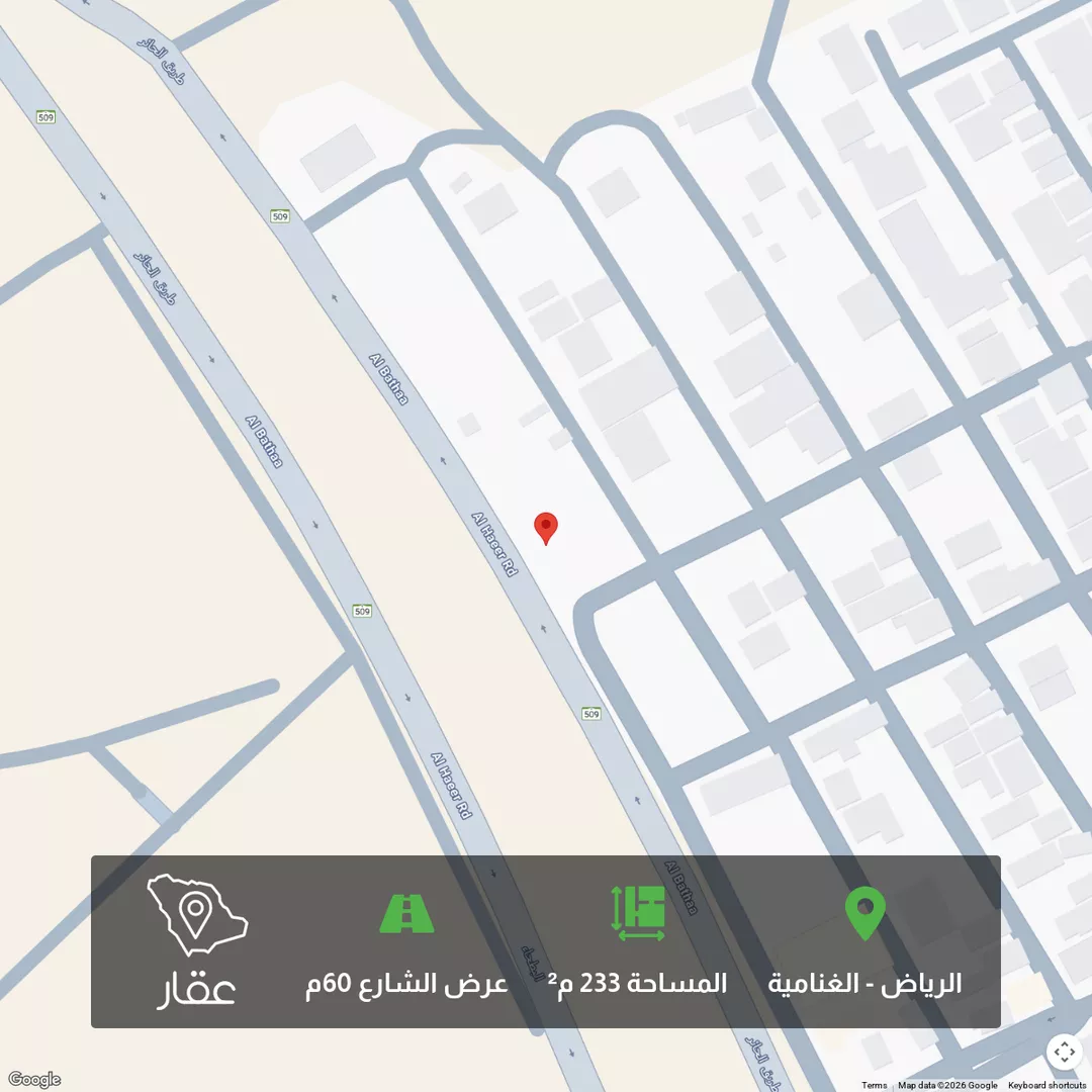 أرض للبيع في شارع الحاير, حي الغنامية, مدينة الرياض, منطقة الرياض 1 صورة